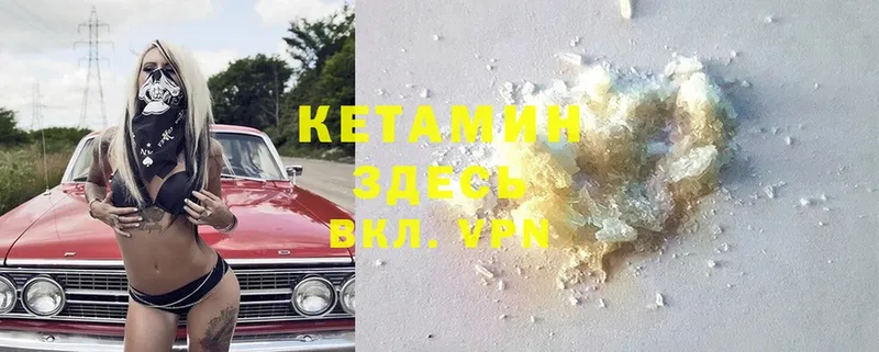 площадка Telegram  Славск  КЕТАМИН ketamine 