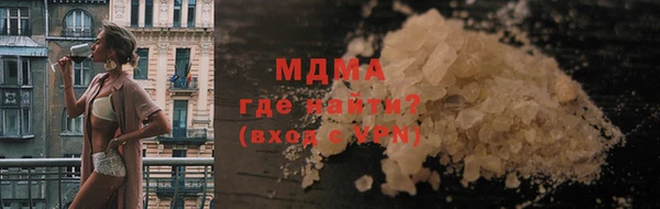 MDMA Беломорск