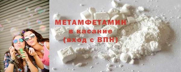 MDMA Беломорск